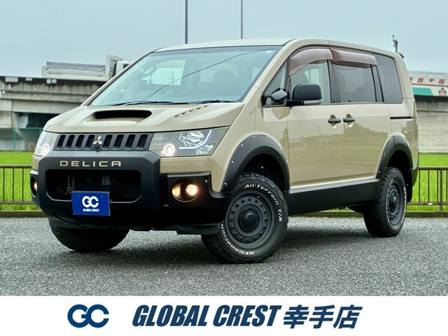 デリカD:5 2.4 G パワーパッケージ 4WD 1年保証付 ベージュ全塗装 リフトアップ