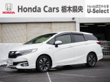 ホンダ シャトル