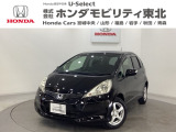 東北六県をカバーする『ホンダモビリティ東北』の全在庫のご商談も、ご希望に合わせて可能です。お気軽にお問い合わせ下さい。なお、他店にて展示の中古車は店舗間に応じて別途陸送費がかかります。ご了承ください。