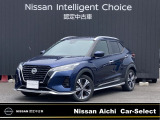 令和4年式 キックス XツートンインテリアED(e-POWER)です。画像をご覧頂ければクルマ探しの参考になると思います。気になる点がございましたら、カートピア東海までお問い合わせ下さい
