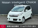 人気のデイズです!!ワンオーナーですよ!他にもたくさん画像ございますので是非ご覧になって下さいね♪