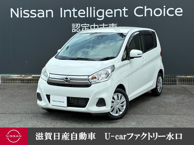 デイズ X 4WD 