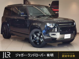新車時1044.6万円(車両本体価格944万円、メーカーオプション100.6万円)のお車です!内外装で統一感のある一台です!