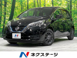 衝突軽減 禁煙車 純正ナビ バックカメラ ETC コーナーセンサー