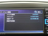 地図データは2023年版となっております♪