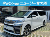 ヴェルファイア入庫いたしました!快適な室内空間・快適な乗り降りが特長的なお車です!