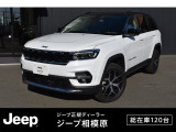 Jeep相模原店では、外部第三者機関の2重チェックおよび入庫時に専用診断機にてチェック済みの車両を展示しています。