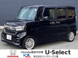当店のお車をご覧いただきまして誠にありがとうございます!★全国ご納車の販売実績多数!★充実した保証あり!安心してお気軽にご相談くださいね^^