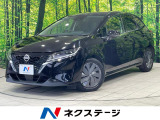 メーカー9型ナビ アラウンドビューモニター 禁煙車 プロパイロット