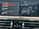 安全装備も充実のドライビングアシスト!