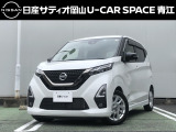 日産 デイズ