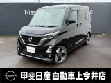 軽自動車を感じさせない風貌と内装のルークス。今までの軽自動車の概念を覆すような走りとデザインを兼ね備えています。