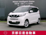日産が企画・開発・デザインから手がけた「日産デイズ 」。洗練されたフォルムには、しなやかな身のこなしがよく似合う。
