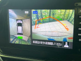 【アラウンドビューモニター】専用のカメラにより、上から見下ろしたような視点で360度クルマの周囲を確認することができます☆死角部分も確認しやすく、狭い場所での切り返しや駐車もスムーズに行えます。