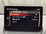 TSRは、走行中にフォワードセンシングカメラまたはナビゲーションシステムが認識した交通標識を、ADDおよびメーターに表示することで、交通標識の見落とし防止を図り、安全運転を支援するシステムです。