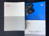 取扱説明書やメンテナンスノートもそろっています。