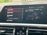 安全装備も充実のドライビングアシスト!
