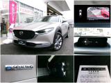 CX-30 2.0 20S 