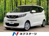 純正ナビ 衝突被害軽減システム 禁煙車 コーナーセンサー レーンキープ