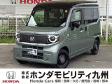 環境に優しい電気自動車 N-VAN e:   e: ファンが入庫しました。この車は、当社の展示・試乗車として使用していた車です。走行も少なく、装備も充実しています。