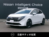 ノートAURAです。更に進化したe-POWERで、エンジンで発電して、モーターで走ります。電気自動車のような加速が心地良いです。