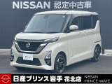当店在庫をご覧頂きまして、誠にありがとうございます。日産プリンス岩手販売 花北店です。お車のことなら、お気軽になんでもご相談ください。スタッフ一同、精一杯サポートいたします!