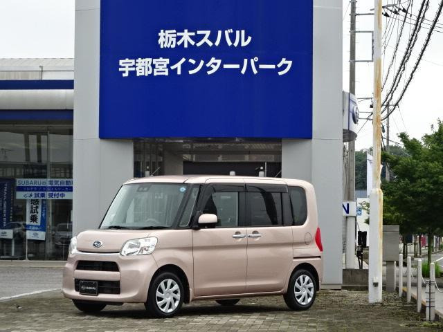 シフォン G スマートアシスト