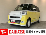 月々のお支払額を抑えた残価クレジットのご利用もOK!フルセグナビやバックカメラ付きのムーヴキャンバス!バッテリー交換等、メーカー保証継承点検後にお渡しさせていただきます!