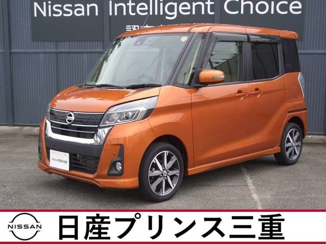 デイズルークス ハイウェイスター X Vセレクション 