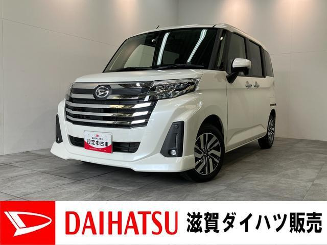 トール 1.0 カスタムG 