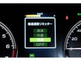 後退時に誤ってアクセルを踏み過ぎても急発進しません。後退時リミッター機能。速度は3段階から設定できます。