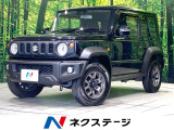 衝突被害軽減システム 前席シートヒーター コーナーセンサー スマートキー