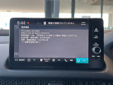 現在のナビゲーションの地図データバージョンです。別途費用にて地図更新も可能です。(ナビ年式等で更新が出来ない場合も御座います)