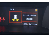 コーナーセンサー付いてます!バンパーに取り付けられた4個の超音波センサーで、障害物を、音とメーター内モニターで知らせてくれます♪