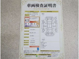 トヨタ車のプロの検査員が実施した「車両検査証明書」付き!車両の状態をこれ1枚でチェックできます!