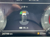 前後のソナーで障害物を検知して踏み間違い防止します