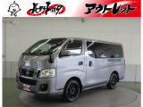ご覧頂きありがとうございます。トヨタ正規ディーラーの『長野トヨタ自動車株式会社チューカーボックス佐久店』です。