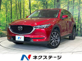 マツダコネクトナビ バックカメラ BOSEサウンドシステム