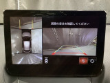 狭い場所での駐車やすれ違いなどでより的確な運転操作に役立つ360&deg;ビューモニターが装備されています。
