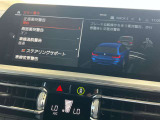 安全装備も充実のドライビングアシストプロフェッショナル!