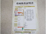 車両検査証明書付きです!だれでも中古車の状態がすぐにわかるよう、車のプロが客観的にチェック。車両の状態やわずかなキズも正確にお伝えします。