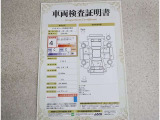 トヨタ車のプロの検査員が実施した「車両検査証明書」付き!車両の状態をこれ1枚でチェックできます!