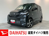 月々のお支払額を抑えた残価クレジットのご利用もOK!スポーティな外観と両側電動スライドドア付のムーヴです!オーディオレス仕様ですのでご一緒にナビ等のご検討もいかがでしょうか!?ターボ付き!