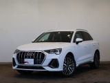 Audi Q3 40 TDI quattro S line/アルミホイール 20スポーク Vデザイン グラファイトグレー 7.0Jx19/プライバシーガラス/LEDヘッドライト