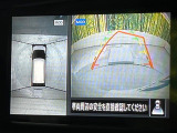 【全周囲カメラ】専用のカメラにより、上から見下ろしたような視点で360度クルマの周囲を確認することができます☆死角部分も確認しやすく、狭い場所での切り返しや駐車もスムーズに行えます。