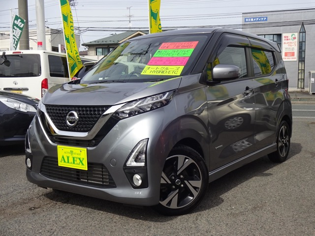 デイズ ハイウェイスター Gターボ プロパイロットエディション 