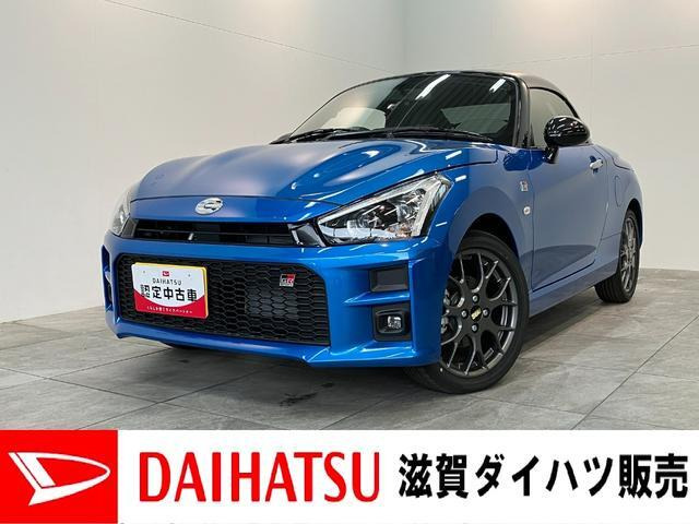 コペン GR スポーツ 