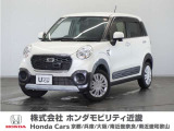 新車拠点での下取り車で本来他メーカー車はそのまま業販出品ですが出品前に一時的に商品化しております。出品前にご縁ございましたらよろしくお願い致します。