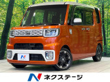 純正ナビ バックカメラ 衝突被害軽減システム 両側電動スライド 禁煙車