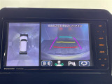 【全方位モニター】まるでクルマを真上から見下ろしたかのような視点で駐車をサポートします!クルマの斜め後ろや真横など、前後左右の4つのカメラの映像が合成されて、モニターに映し出されます。